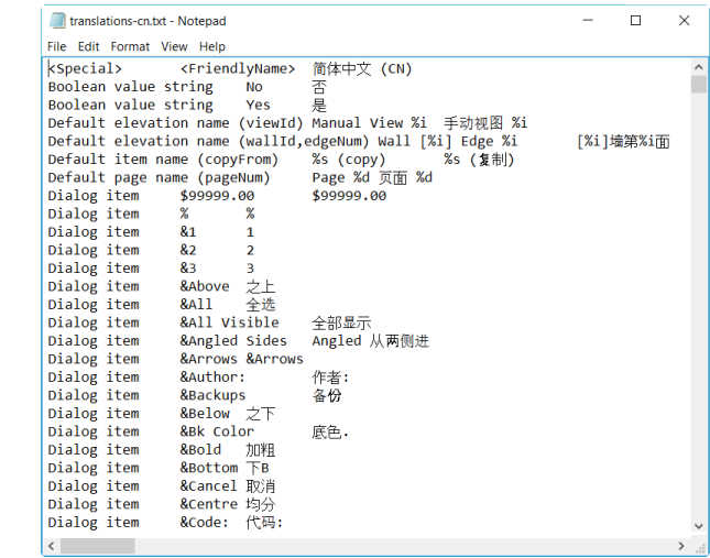 File Options_language